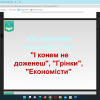 Мовний марафон